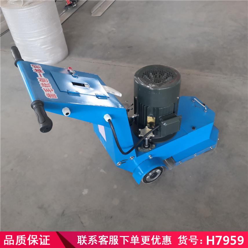 润创铣刨器 沥青路面铣刨机 混凝土路面铣刨机货号H7959