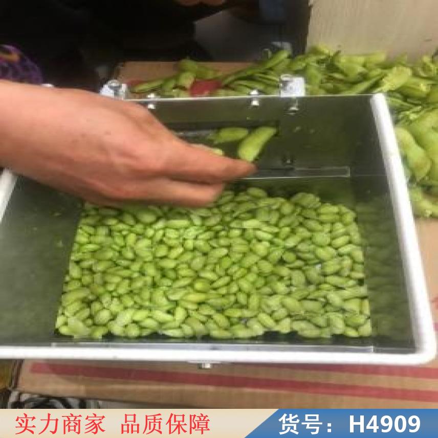 润创青毛豆剥壳机 半自动毛豆剥壳机 自动毛豆剥壳机货号H4909