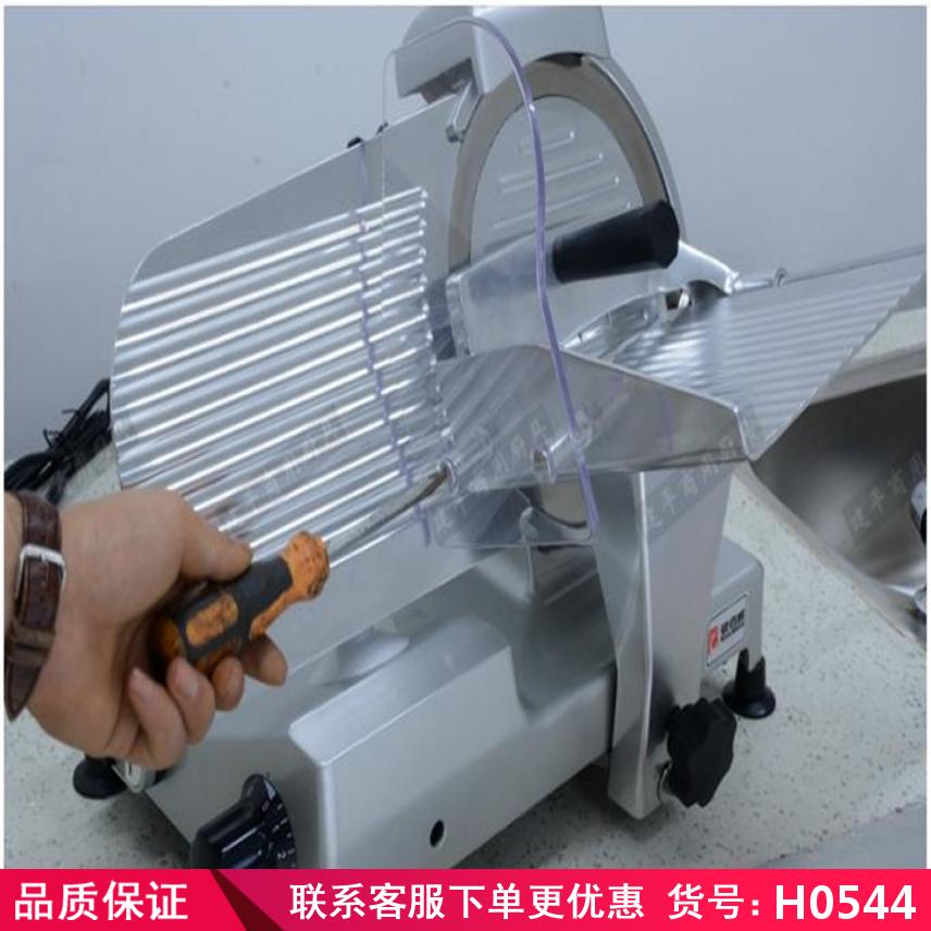 润创家用羊肉切卷机 羊肉卷成型机 全自动羊肉切卷机货号H0544