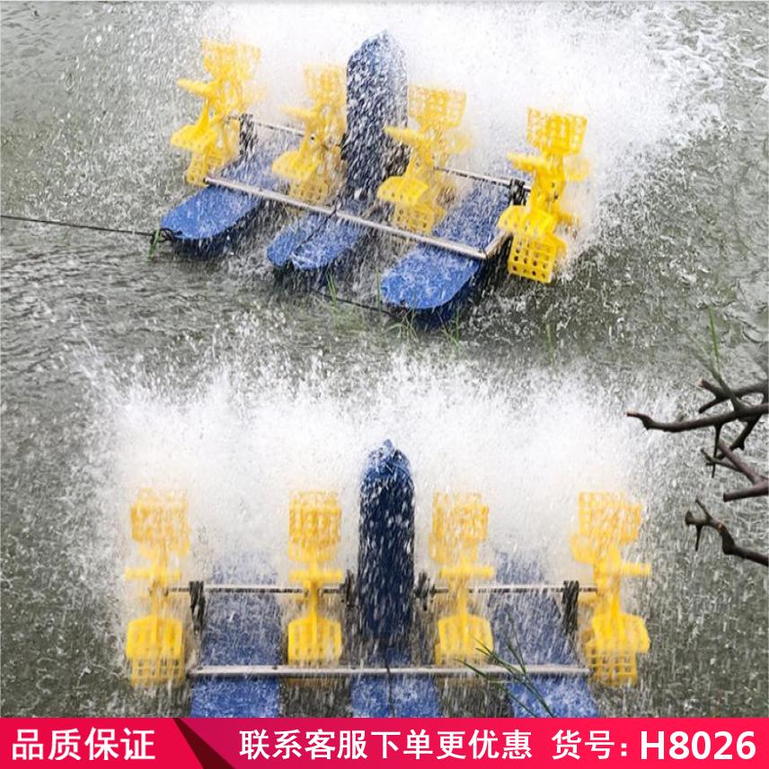 卅眸增氧机 微孔增氧机 12v增氧机货号H8026