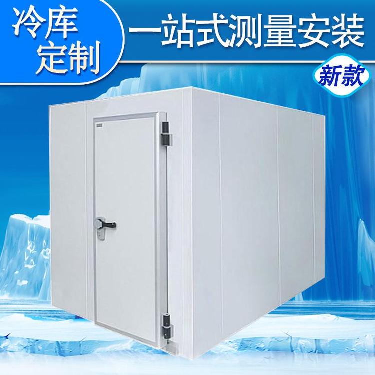 【陕西新冷源制冷】 免费设计报价 专业安装  值得您信赖 