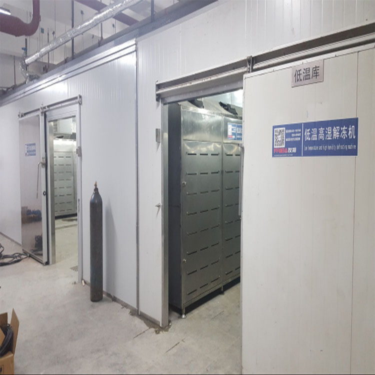 华力现货低温高湿解冻机 鱿鱼提升式解冻机 鸡脯肉解冻设备