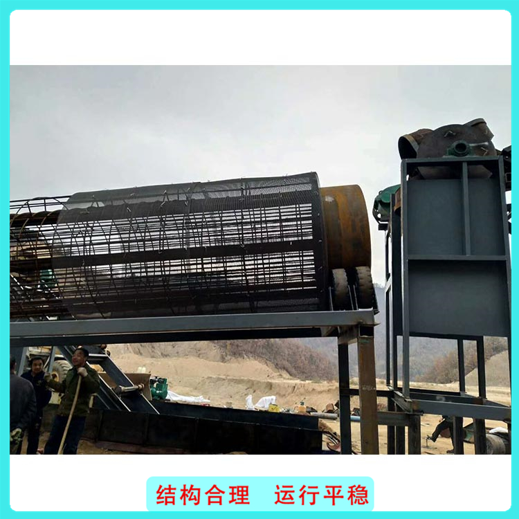 无轴滚筒筛沙机 无轴滚筒筛产量 结构简单 工地筛分设备