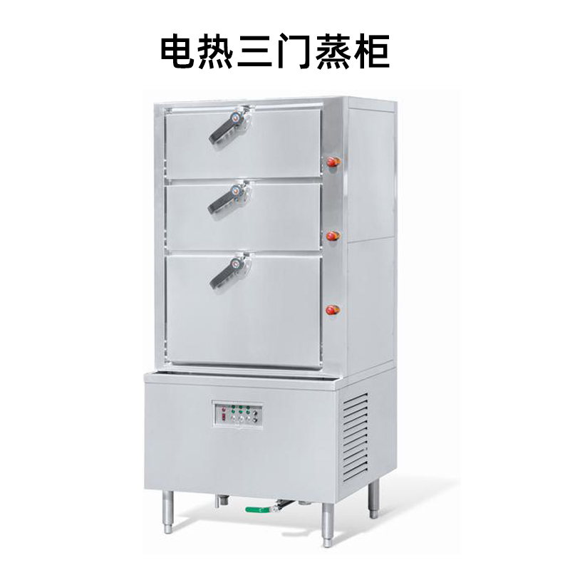 金佰特佰菲商用蒸饭柜电热三门蒸柜耐用蒸饭用西安陕西