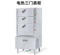 金佰特佰菲商用蒸饭柜电热三门蒸柜耐用蒸饭用西安陕西