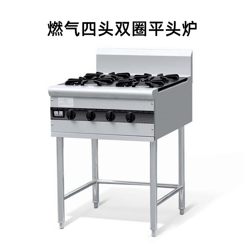 金佰特佰菲商用燃气灶四头煲仔炉双圈平头炉煲仔饭粥饭