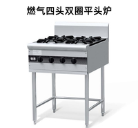 金佰特佰菲商用燃气灶四头煲仔炉双圈平头炉煲仔饭粥饭