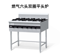 金佰特佰菲燃气灶环保六头煲仔炉双圈平头炉煲仔饭粥饭