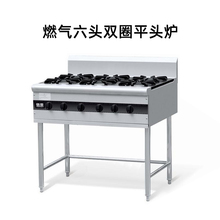金佰特佰菲燃气灶环保六头煲仔炉双圈平头炉煲仔饭粥饭