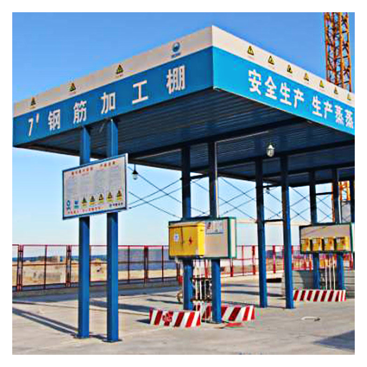永邦供应  云南  工地现场钢筋加工防护棚   木工加工棚    定型化建筑钢筋加工棚