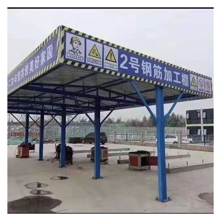 永邦供应  四川  标准化钢筋加工防护棚   施工工地安全防护棚    建筑工地用木工加工棚