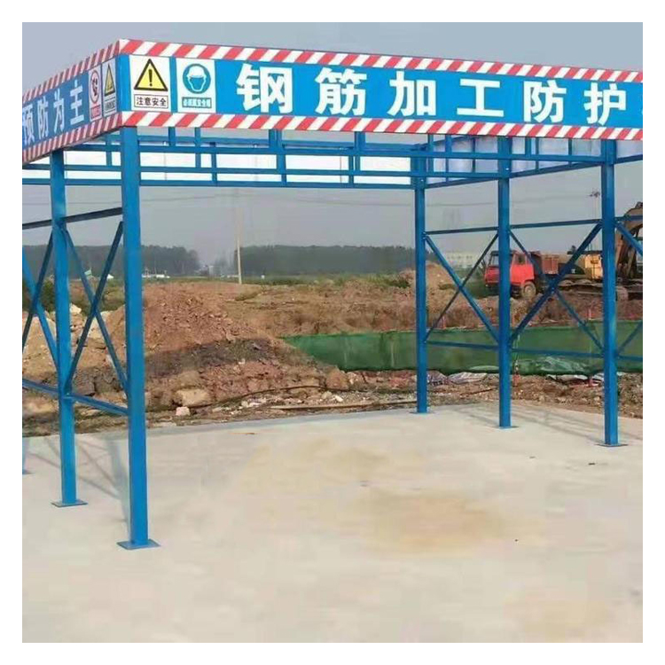 永邦供应  西藏  组装式钢筋加工棚  可定制  双层安全防护棚  标准定型化木工加工棚