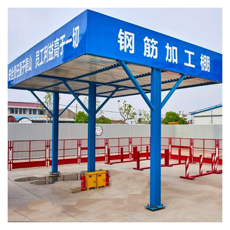 永邦供应 湖南  工地施工用钢筋棚   定性标准化安全加工防护棚   蓝色钢筋加工棚