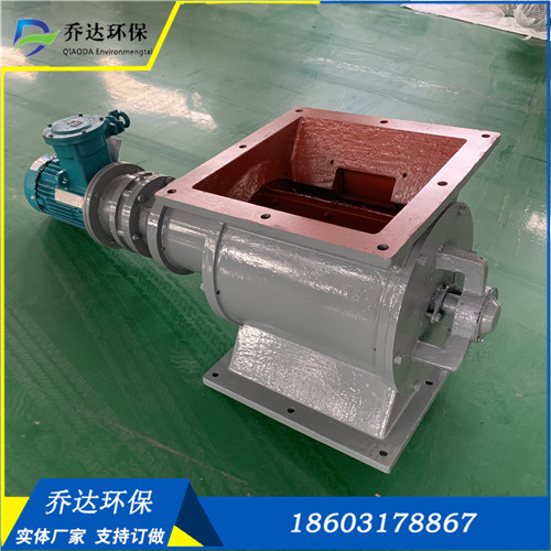 厂家供应防卡堵星型卸料器/钢铁厂380V旋转卸灰阀/方法兰YJD26A卸灰阀
