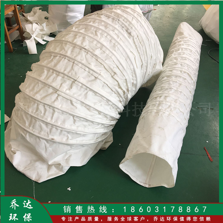 供应 大口径伸缩布袋 带吊环伸缩布袋 低排放常温布袋