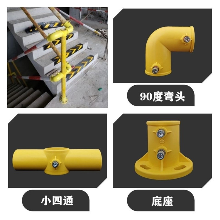 淘气堡管件 塑料楼梯扶手连接件 楼梯临边防护 工地临边防护连接件 