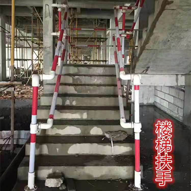 工地临时楼梯扶手 工地楼梯简易扶手 楼梯扶手立杆连接件 支持定制