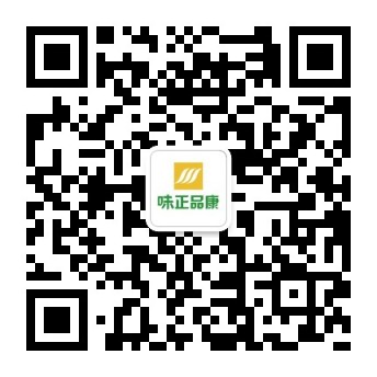 山东味正品康食品科技股份有限公司 微信二维码