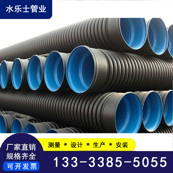 周口HDPE增强塑料双壁波纹管_排水雨水污水管多少钱