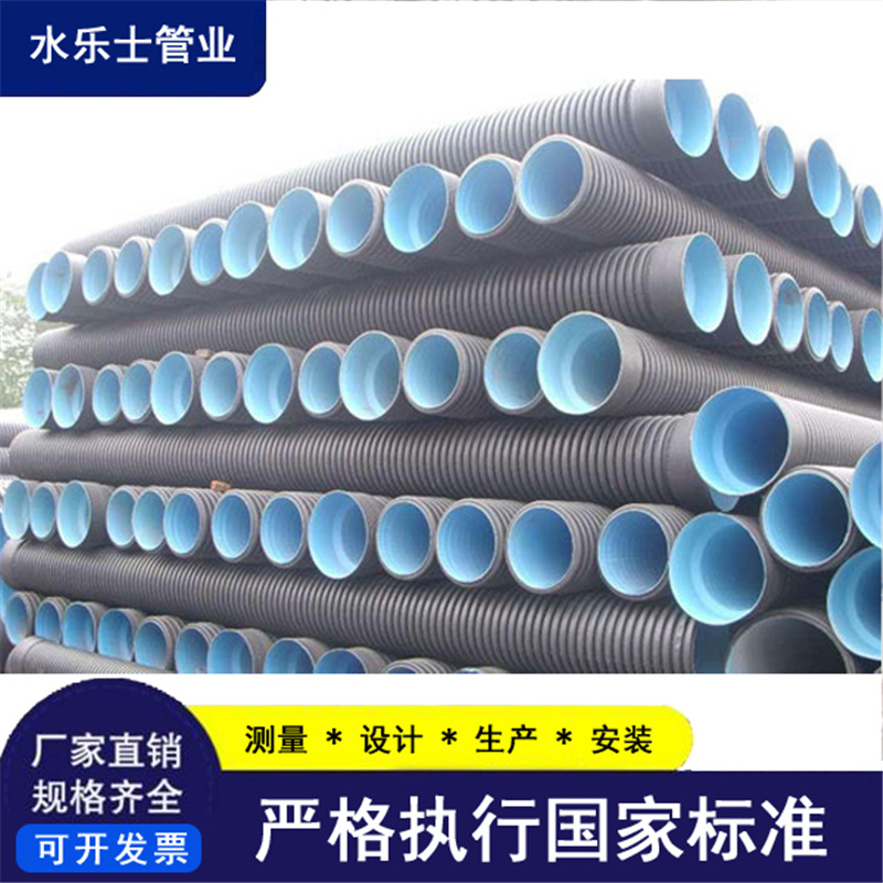 漯河钢带波纹管价格大口径排污_实体厂家-发货快-价低