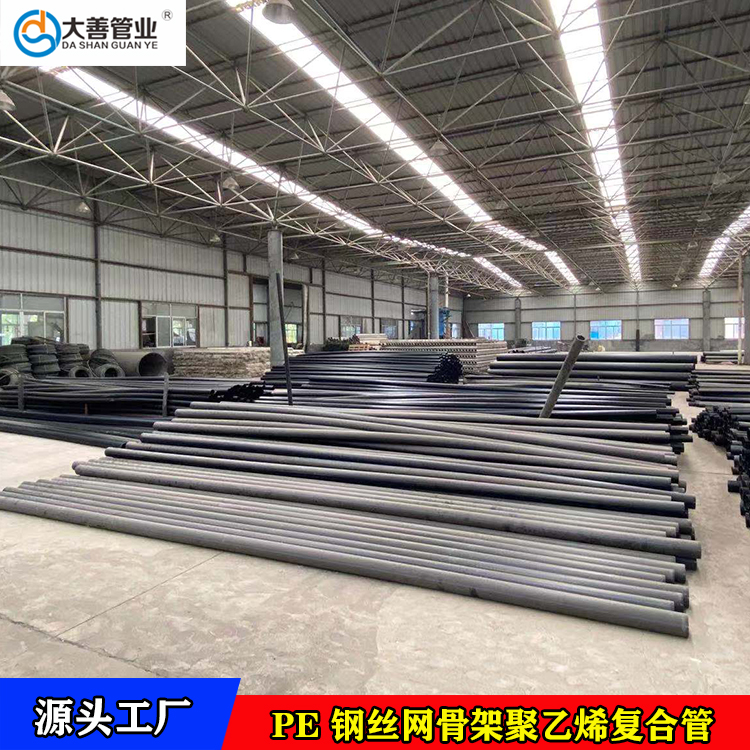 大善供应HDPE钢丝网骨架管   批发定制DN160室外消防管材   电力工程电缆护套