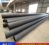 华北<em>农业</em>灌溉用管供应厂家   增强钢丝网骨架PE复合管现货   定制PE供水实壁管