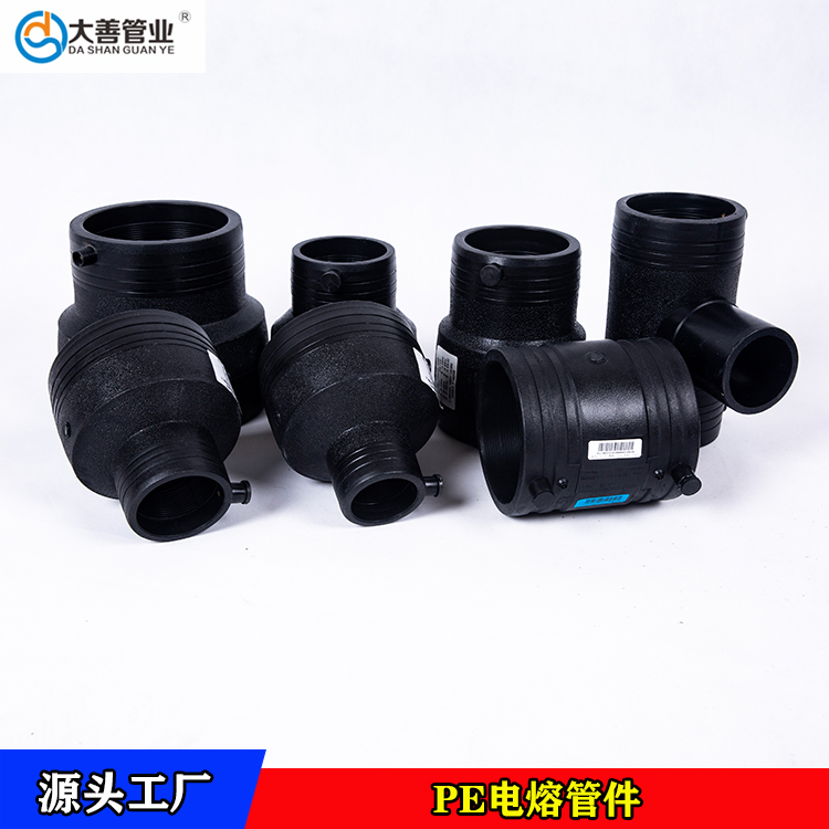批发钢丝网骨架塑料复合管件   山东电熔管件生产厂家   定制各类型PE电熔管件