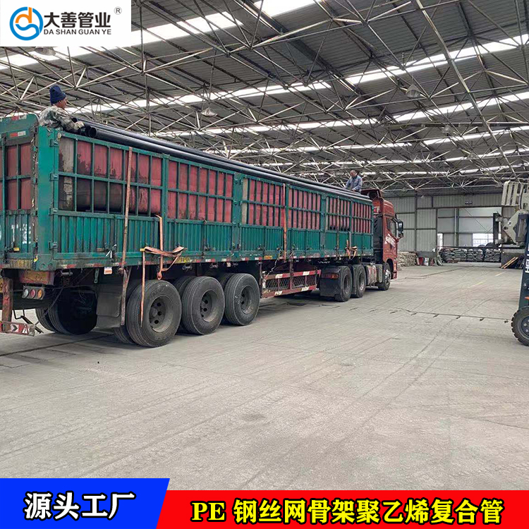 济南钢丝网骨架聚乙烯塑料复合管   HDPE地埋供水管道厂家直供   1.6MPa实壁管