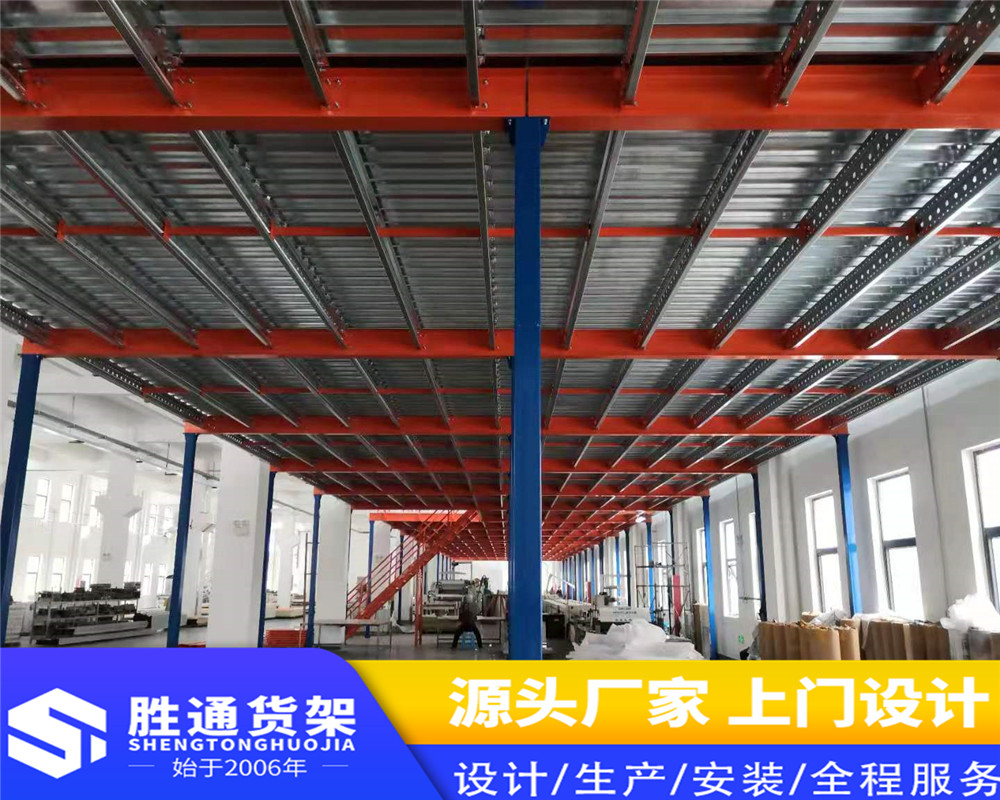钢平台厂家 杭州胜通 平台式货架 可搭建二层仓储 帮助客户增加储存面积
