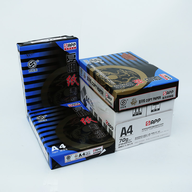 厂家直销a4纸万仕龙70克80g复印纸批发单包500张