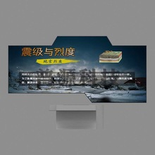 地震科普馆 地震波 地震小屋 自然灾害馆 地震馆 科普安全意识
