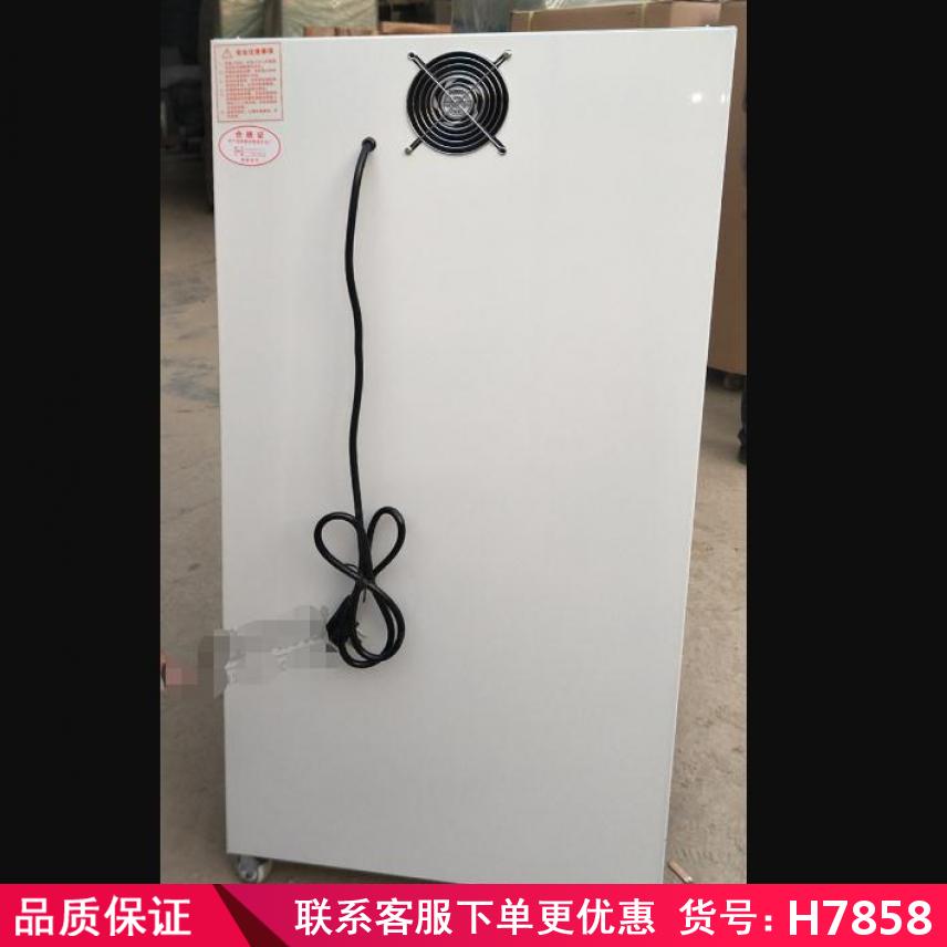 卅眸茶叶自动烘焙干机 咖啡豆烘焙机 咖啡豆烘培机货号H7867