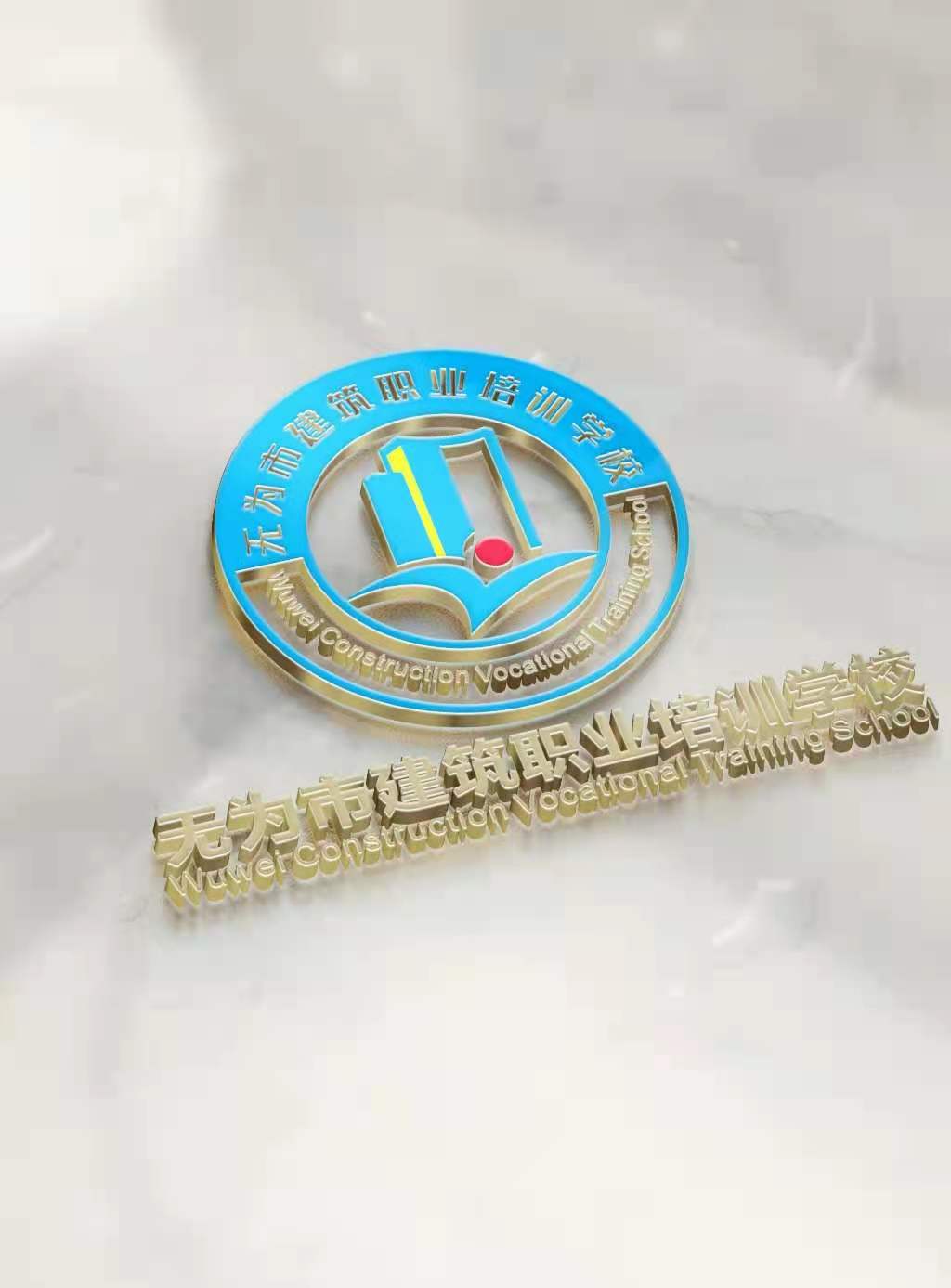 建筑工人初级