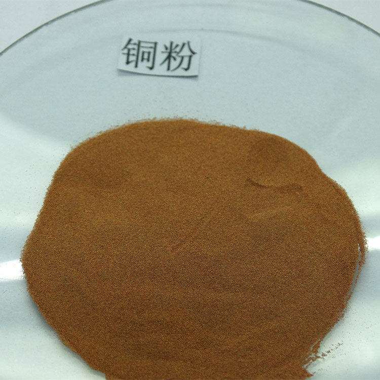 仁劢按需供应 水雾化铜粉 球形铜粉 磨料紫铜粉 库存充足