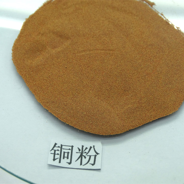 仁劢供应 电解铜粉 金属铜粉 合金铜粉 匠心工艺 质量放心