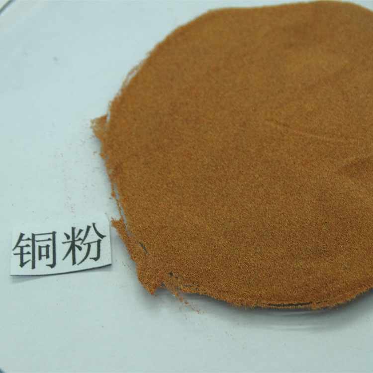 厂家供应 木工镶嵌铜粉 黄铜屑 黄铜碎  优良选材 质量放心