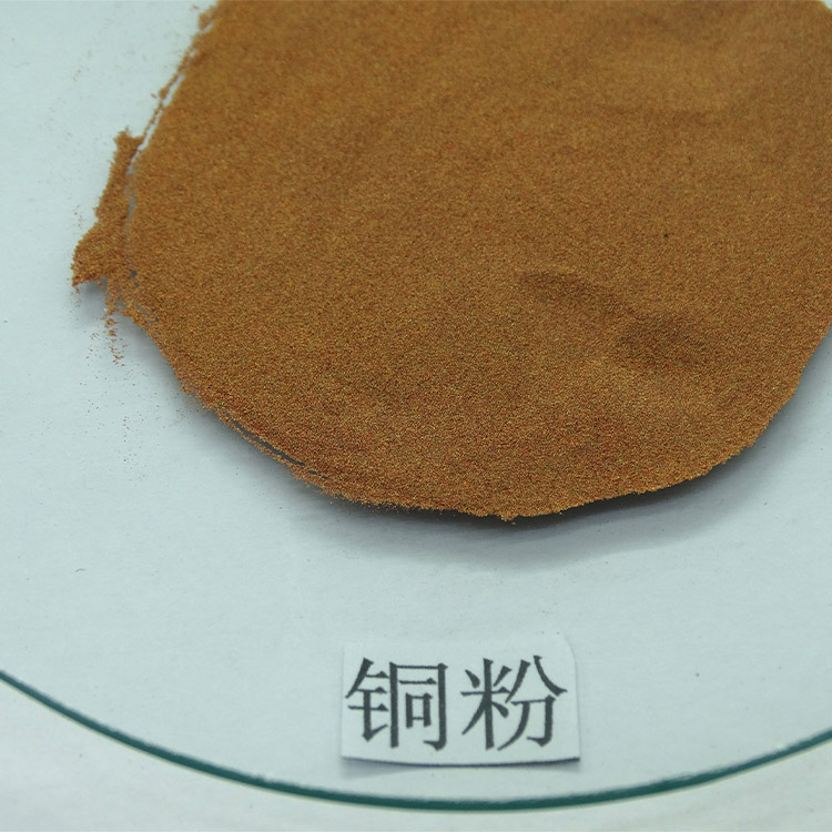 仁劢供应 细铜粉 雾化铜粉 球型金属铜粉 欢迎来电咨询