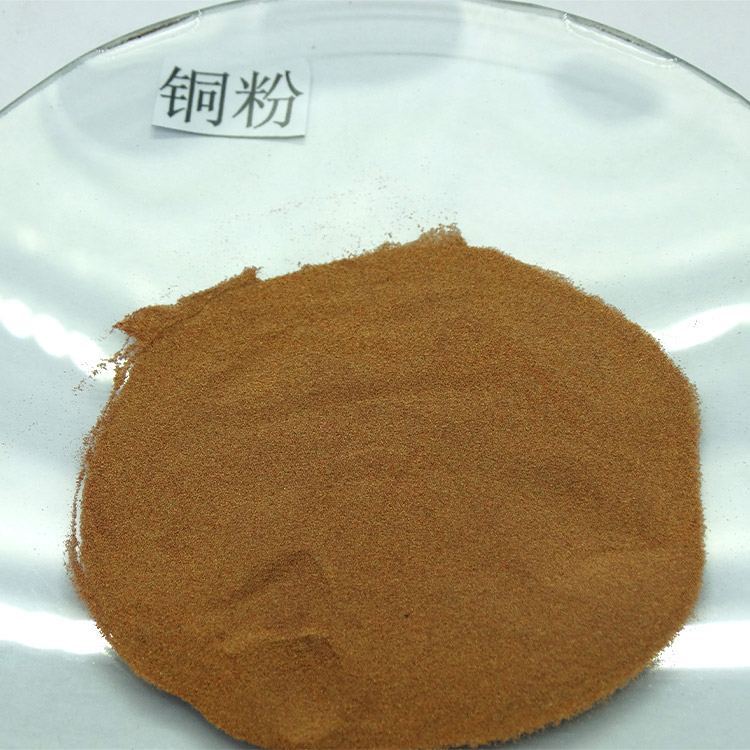 铜粉 电解铜粉 雾化铜粉 微米铜粉 球形铜粉 铜粉 仁劢生产供应
