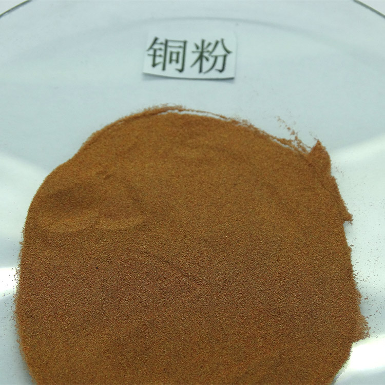 仁劢按需供应 雾化铜粉 电解铜粉 细铜粉 库存充足
