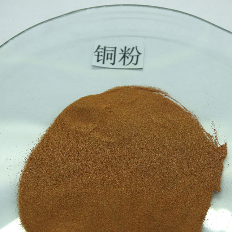 仁劢销售 铜粉 纯铜粉 黄铜粉 导电 低氧 球形铜 现货供应