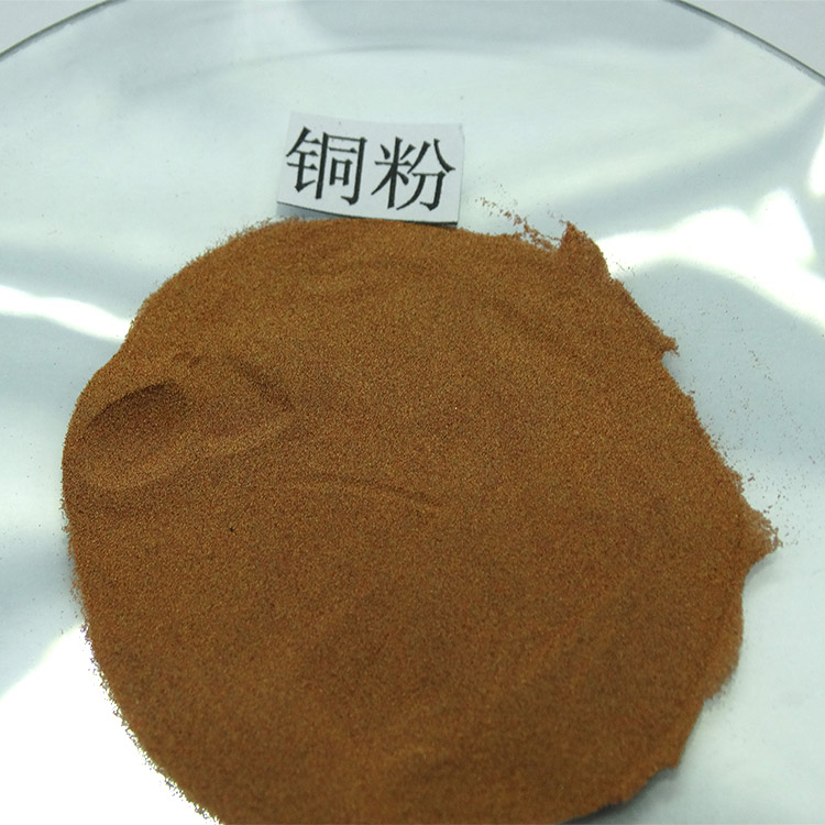 仁劢按需供应金属粉末 电解微米纳米铜粉 加工定制 镶嵌铜粉