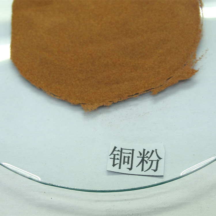 仁劢供应 铜粉 雾化铜粉 球型金属铜粉 匠心工艺 欢迎来电咨询