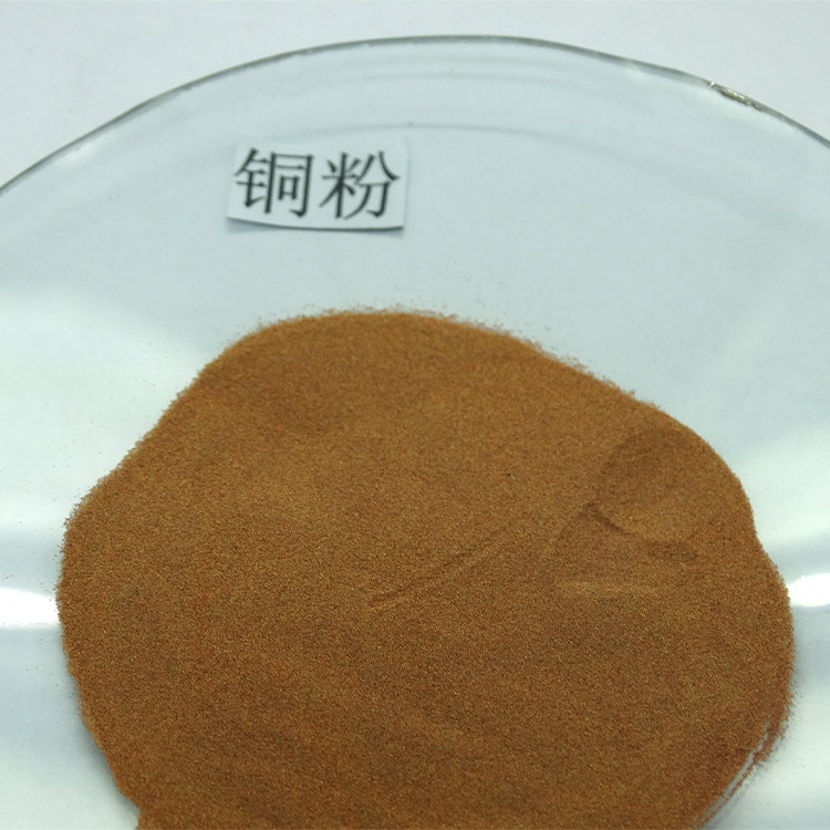 仁劢按需供应 电解紫铜粉 纯铜粉 金属铜粉微米铜粉 库存充足
