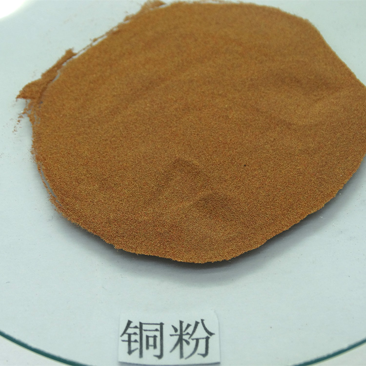 仁劢供应 导电铜粉 细铜粉 雾化铜粉 匠心工艺 欢迎来电咨询