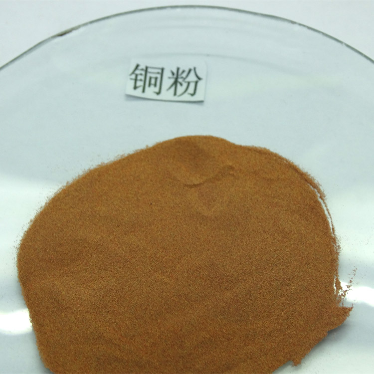 仁劢按需供应金属粉末 金属铜粉 红铜粉 匠心工艺 欢迎咨询