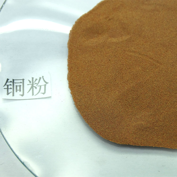 厂家供应 黄铜粉 细黄铜粉 木工镶嵌铜粉 优良选材 质量放心