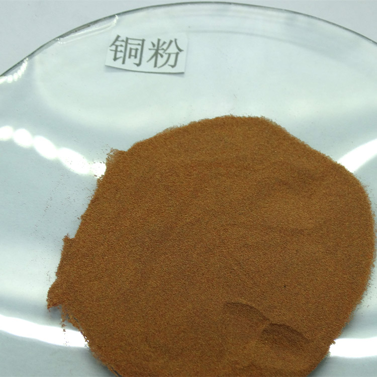 仁劢销售 铜粉 雾化球形 雾化铜粉 微米铜粉 生产供应