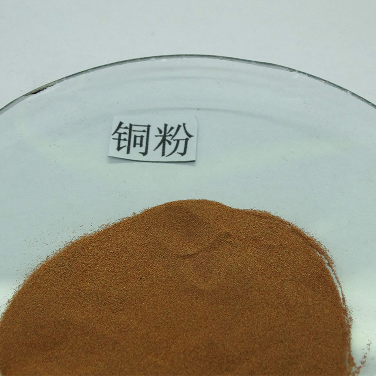 仁劢按需供应 导电铜粉 铜粉 细铜粉 库存充足