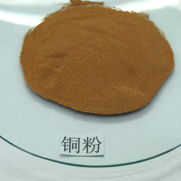 仁劢供应 紫铜粉 黄铜粉 碳刷铜粉 欢迎来电咨询