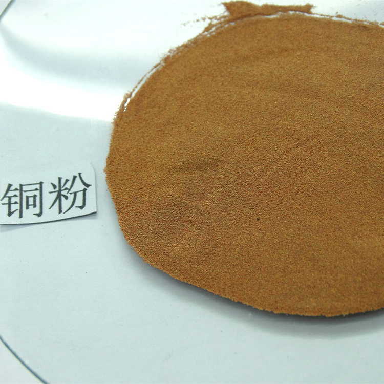 仁劢供应 球型金属铜粉 雾化导电铜粉 电解铜粉 匠心工艺 欢迎来电咨询